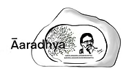 Aaradhya Trust Logo